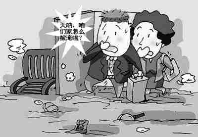 文山防水公司.jpg